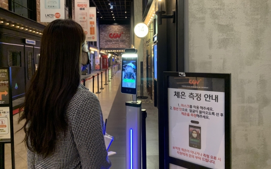 CGV adopts system that checks whether moviegoers have masks on properly