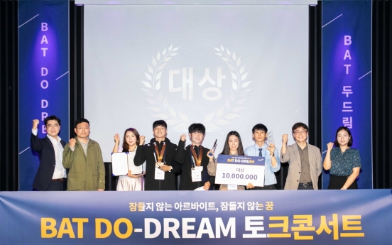 BAT Korea opens application for Do-Dream talent competition