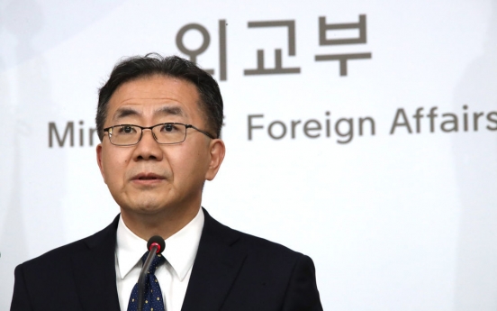 S. Korea honors 1984 Sino-British declaration on Hong Kong autonomy: foreign ministry