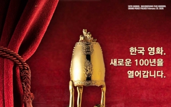 ‘Parasite’ bags 5 trophies at Daejong Film Awards, including best picture