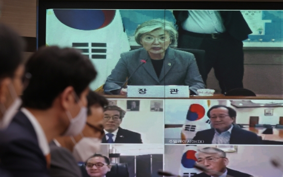 S. Korea holds regional meeting on UN peacebuilding with Asia-Pacific partners