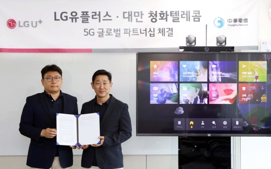 LG Uplus to supply 5G VR content to Taiwan's top telco