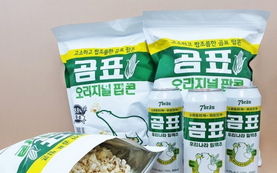 Korean foodmakers roll out offbeat products via co-branding