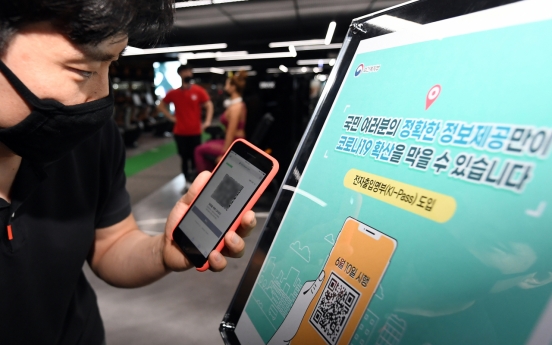 Tech firms support virus fight with mobile QR-code apps