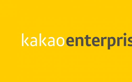 Kakao to introduce new AI speaker