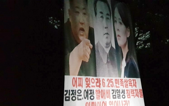 N. Korean defectors' group says it sent leaflets to North overnight