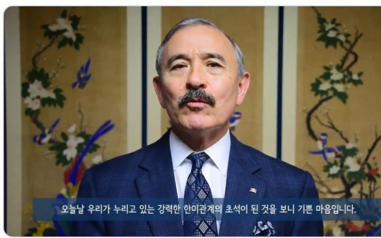 Amb. Harris says S. Korea-US alliance will thrive as linchpin of regional security