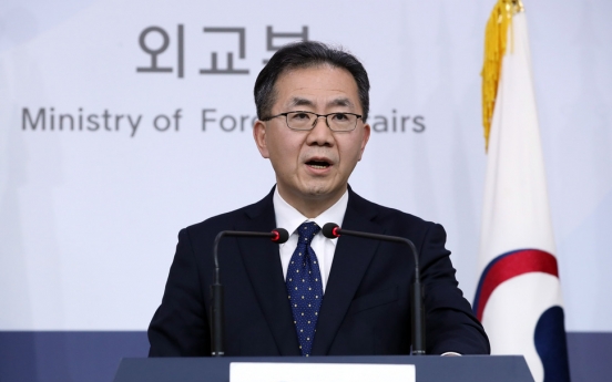 S. Korea voices 'deep regrets' over Yemen's Houthi rebel attacks on Saudi Arabia