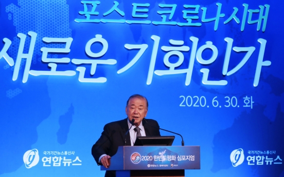 Moon's adviser urges NK to explain demolition of Kaesong liaison office