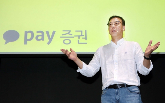 Kakao Pay Securities highlights fun factor in stock trading