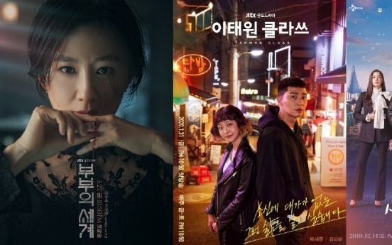 Ups and downs of K-dramas in first half 2020