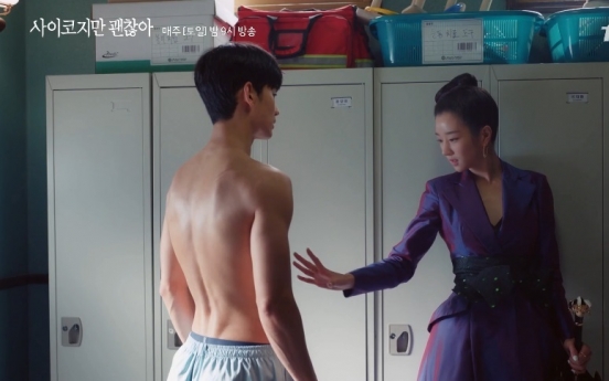 K-dramas walk a fine line with controversial scenes