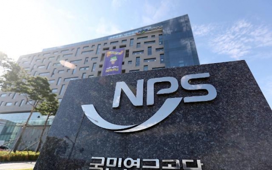 NPS unloads NCSoft shares to buy Naver stocks