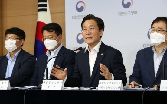 S. Korea rolls out midterm plan to nurture materials, parts industries