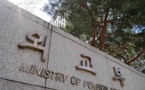 S. Korea expresses concerns about US visa restrictions for foreign students