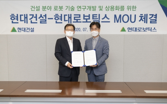 Hyundai Robotics, HEC to jointly develop construction robots