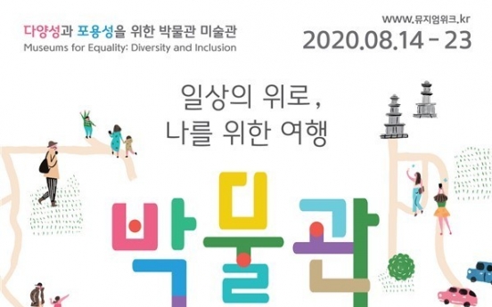 2020 Museum Week in August to highlight diversity, inclusion