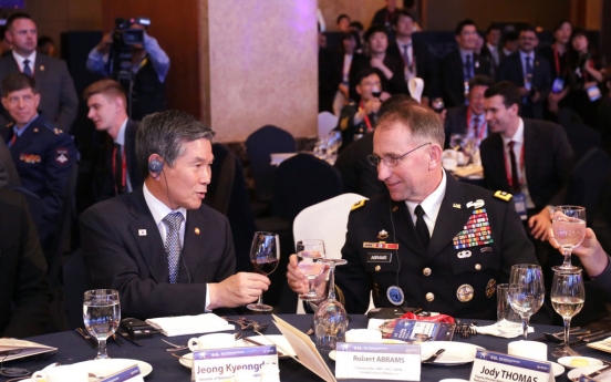 Defense chief congratulates United Nations Command on 70th founding anniversary