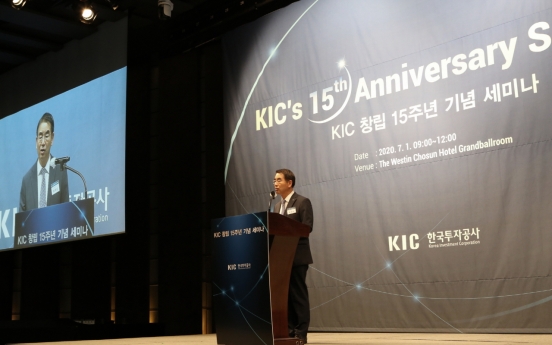 Korea's wealth fund KIC sets sights on commercial properties in Europe, China