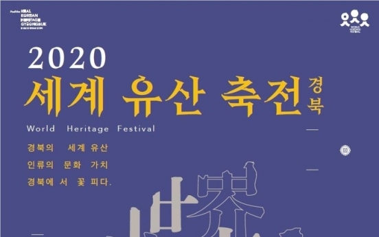 2020 World Heritage Festival to kick off on Friday