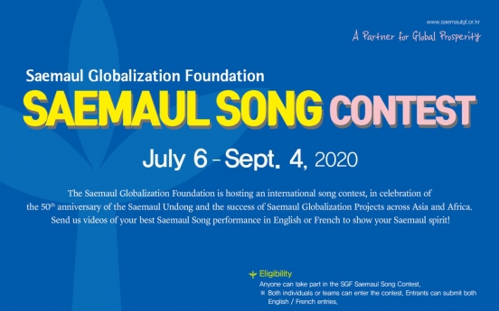 Saemaul song contest calls for performances in English and French