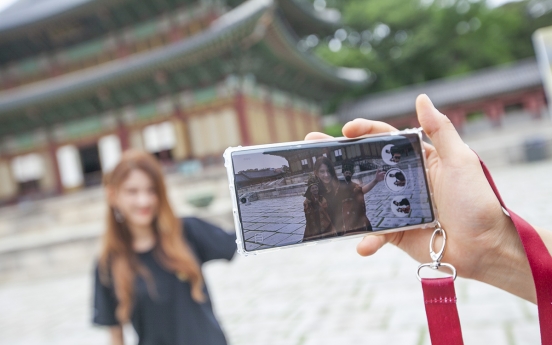 SKT to take visitors back 600 years in time with Changdeokgung AR tour