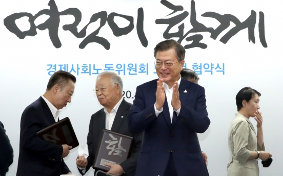 Moon calls labor deal to counter COVID-19 pandemic 'very meaningful'