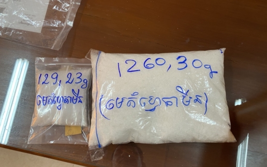 Korean drug suspect arrested in Cambodia