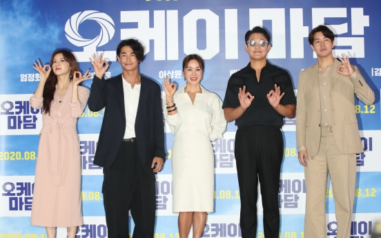 Uhm Jung-hwa returns in action comedy ‘Okay! Madam’