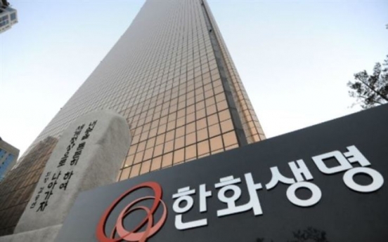 FSS' sanction may put brake on Hanwha Life's digital transition