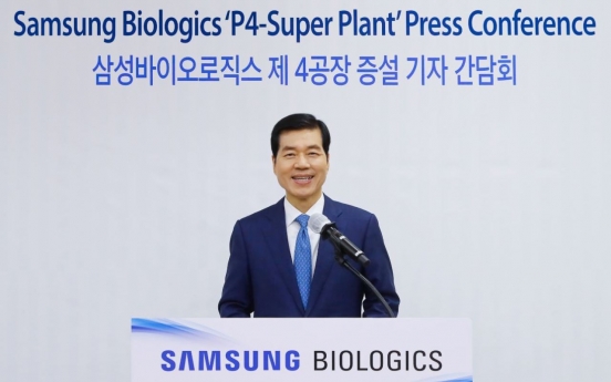 Samsung Biologics to build fourth super plant by 2023
