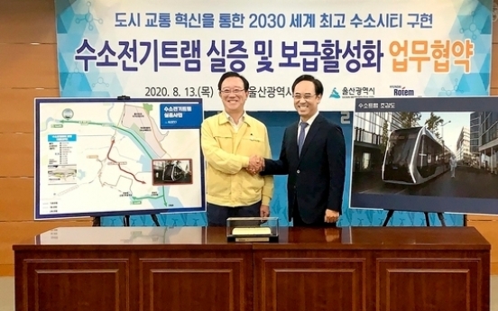 Hyundai Rotem teams up with Ulsan city for hydrogen-powered tram project