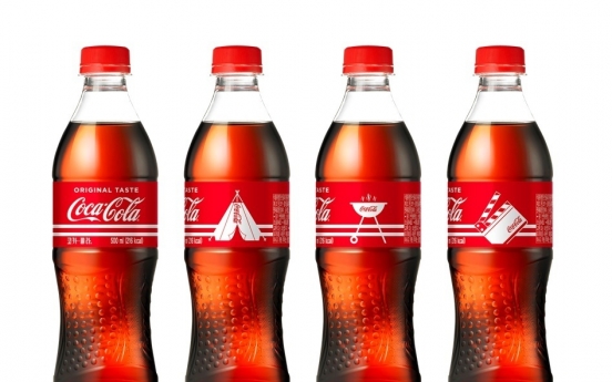 [Advertorial] Coca-Cola Korea launches limited summer editions