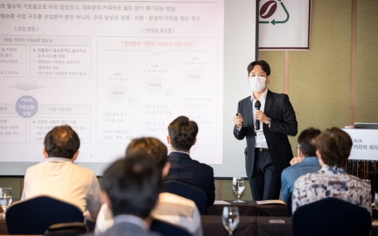 Hyundai Steel finds new uses for coffee waste