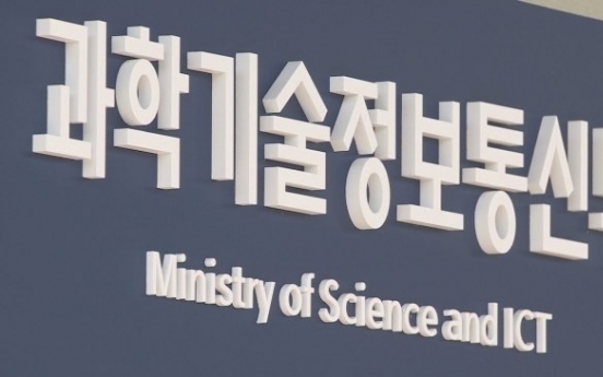 Korea's ICT Ministry to invest W499b to boost big data