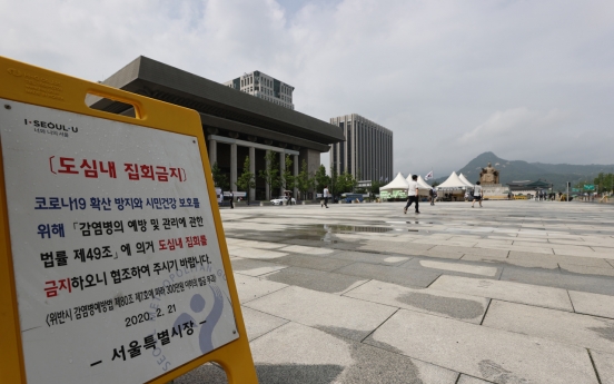 Seoul bans rallies on Oct. 3 amid controversy