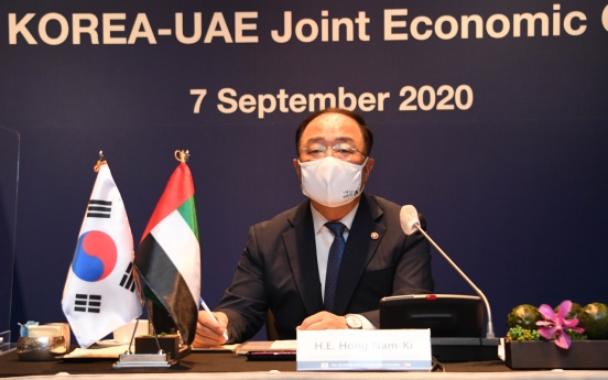 S. Korea, UAE to forge cooperation in renewable energy