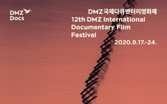 DMZ doc fest settles on closed-door screenings