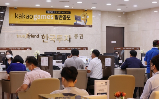 IPOs in S. Korea scoop up investor money this year