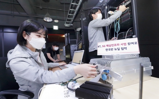 KT to build 5G test facilities in S. Korea