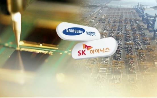 Server DRAM prices tipped to decline further in Q4, boding ill for Korean chipmakers