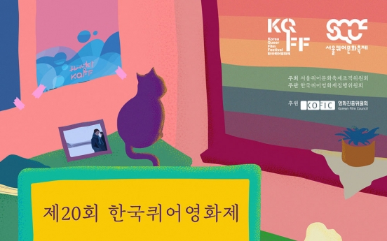 Korea Queer Film Festival kicks off online