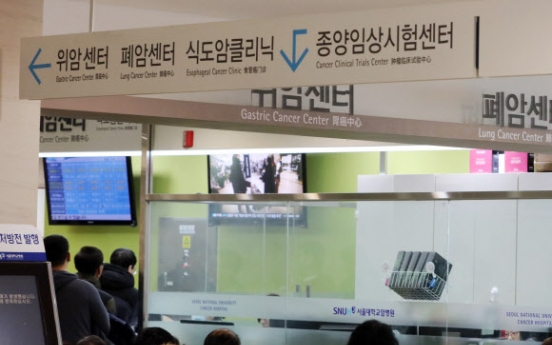 Cancer still leading cause of death in S. Korea