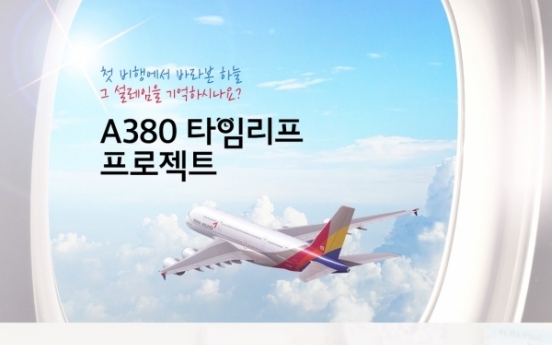 Asiana Airlines launches ‘hotel-like’ flights to nowhere