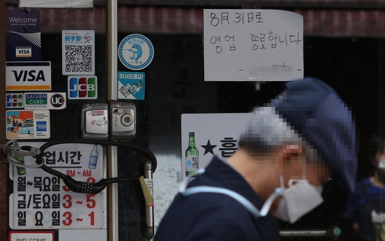 Coronavirus sends S. Korea's consumer spending indoors plunging: expert