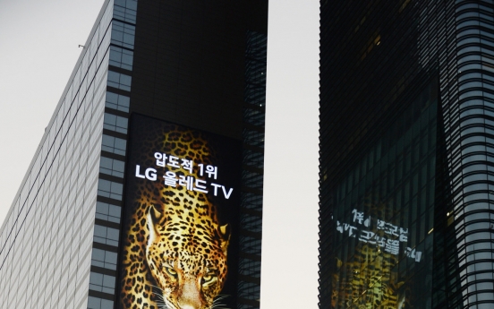 LG OLED ad screen brightens Gangnam’s Teheran-ro