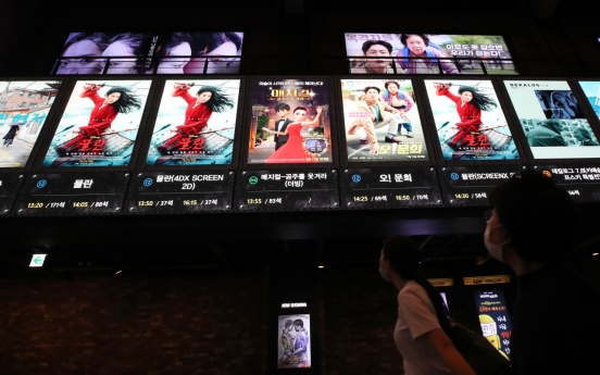 S. Korean cinemas see 70% drop in revenue due to protracted coronavirus pandemic