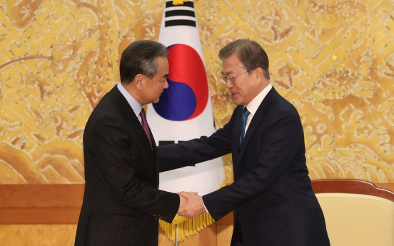 Chinese foreign minister's visit to S. Korea on hold: source