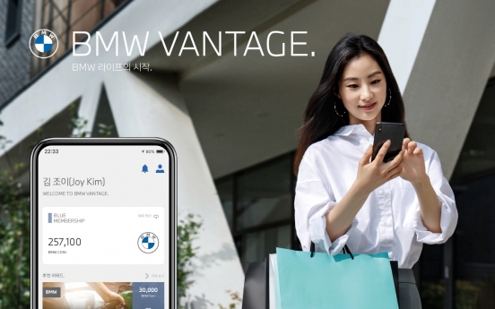 BMW to launch blockchain-based reward program