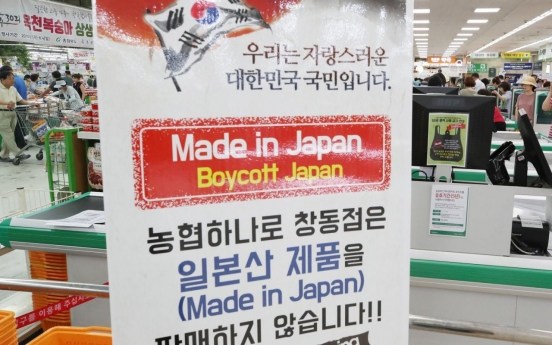 [Newsmaker] Govt. purchases of Japanese products persist amid boycott: lawmaker